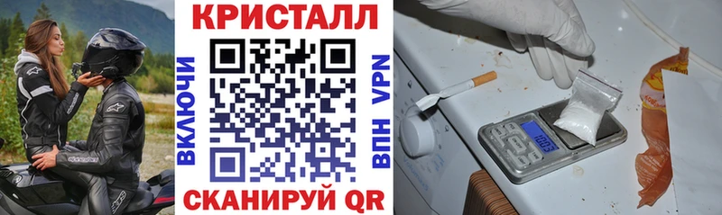 АМФЕТАМИН Розовый  Донецк 