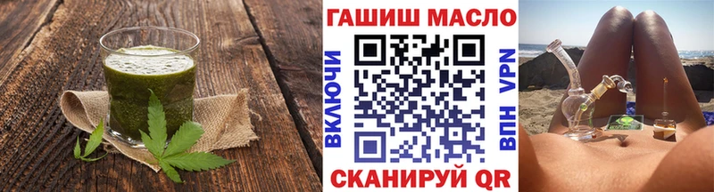 Cannafood конопля  Донецк 