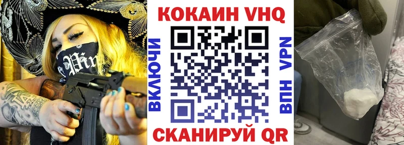 КОКАИН FishScale  hydra tor  Донецк 