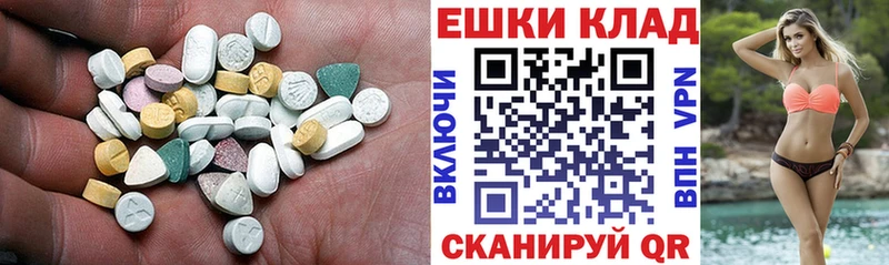 ЭКСТАЗИ VHQ  Донецк 