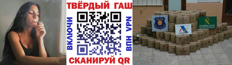 Гашиш гарик  Донецк 