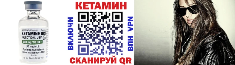 Кетамин ketamine как найти закладки Донецк