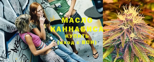 прущая мука Вязьма