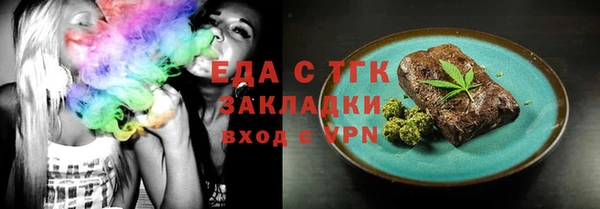 мяу мяу кристалл Сосновый Бор