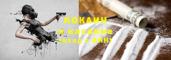 стафф Струнино