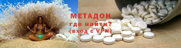 мефедрон Вяземский