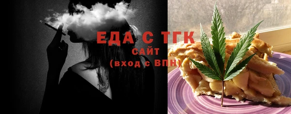 прущая мука Вязьма