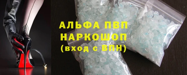 герыч Верхнеуральск