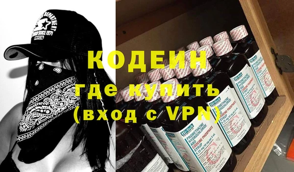 мефедрон Вяземский