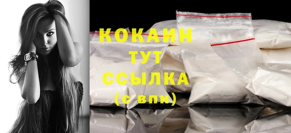 мефедрон Вяземский