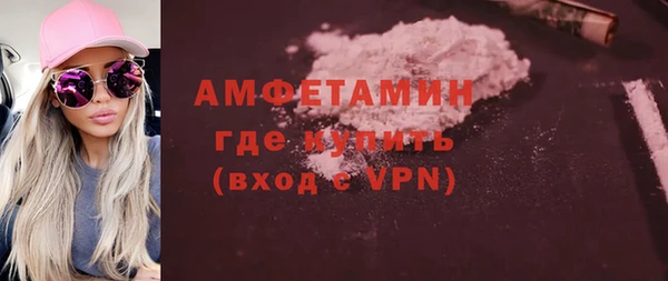 прущая мука Вязьма