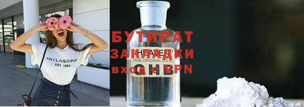 прущая мука Вязьма