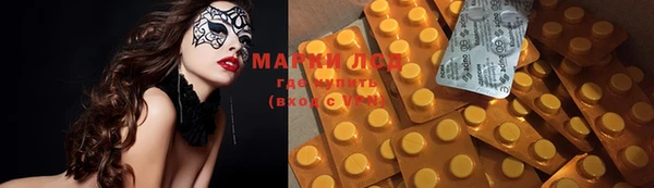 мефедрон Вяземский