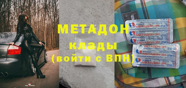 мефедрон Вяземский