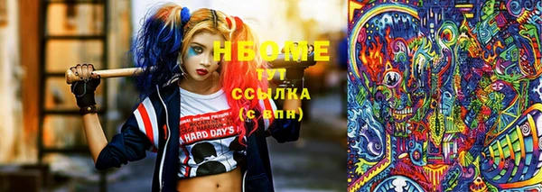 мяу мяу кристалл Горняк