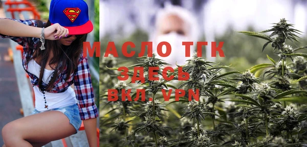 прущая мука Вязьма