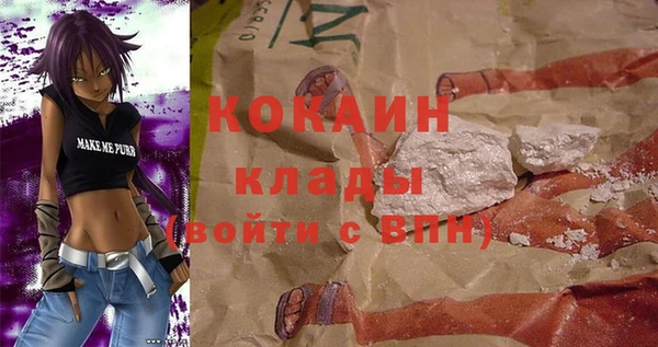 прущая мука Вязьма