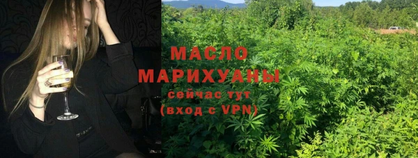 мефедрон Вяземский