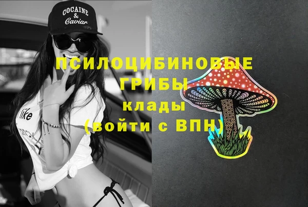 альфа пвп Ступино