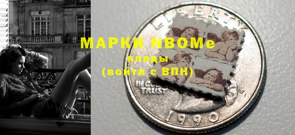 герыч Горнозаводск