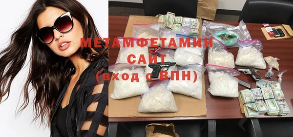 мяу мяу кристалл Горняк