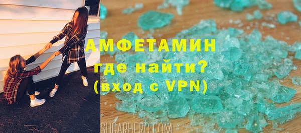 скорость Вязники