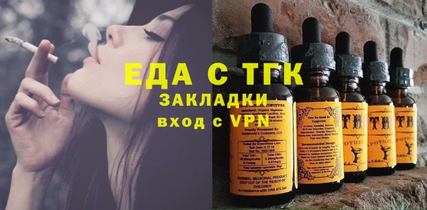 прущая мука Вязьма