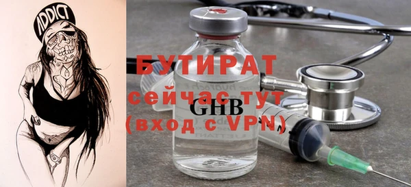 метадон Слюдянка