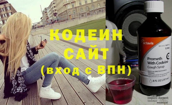 мефедрон Вяземский