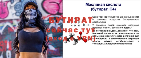 спиды Верхний Тагил