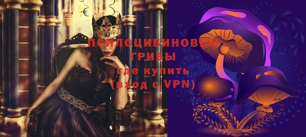 мефедрон Вяземский