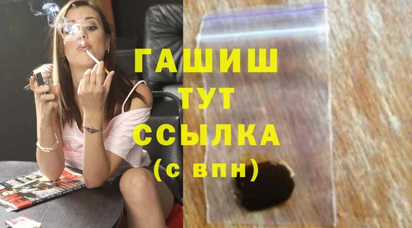 герыч Горнозаводск