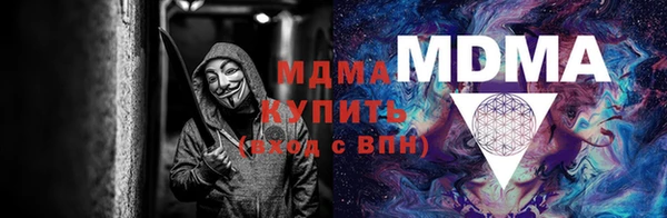 прущая мука Вязьма