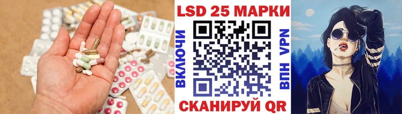 LSD-25 экстази кислота сайты даркнета телеграм Донецк