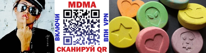 МДМА молли  где продают   OMG рабочий сайт  Донецк 
