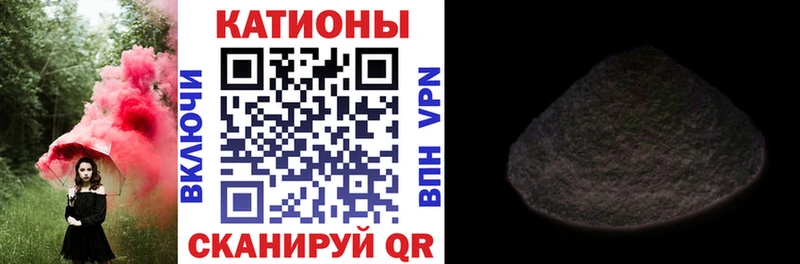 Меф mephedrone где купить Донецк