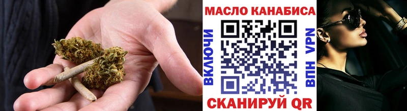 купить наркотик  Донецк  Дистиллят ТГК гашишное масло 