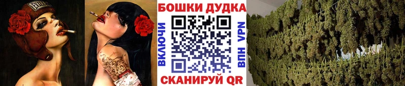 МАРИХУАНА индика Донецк